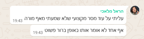 עדות לקוח
